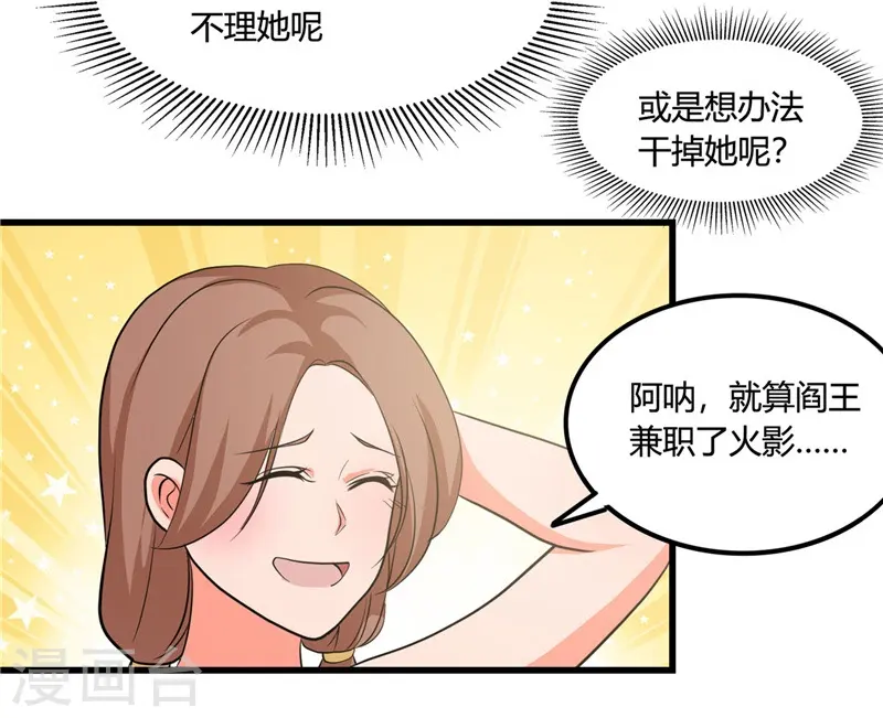 第345话 对折之匙3