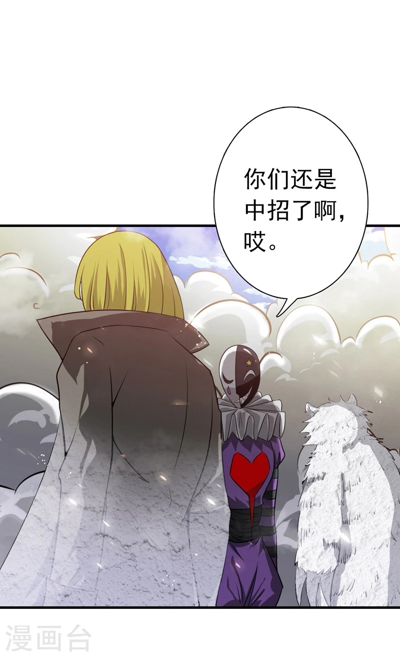 第183话 太强，之前输的原因2