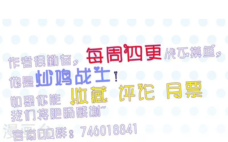第71话 疑惑稍解41