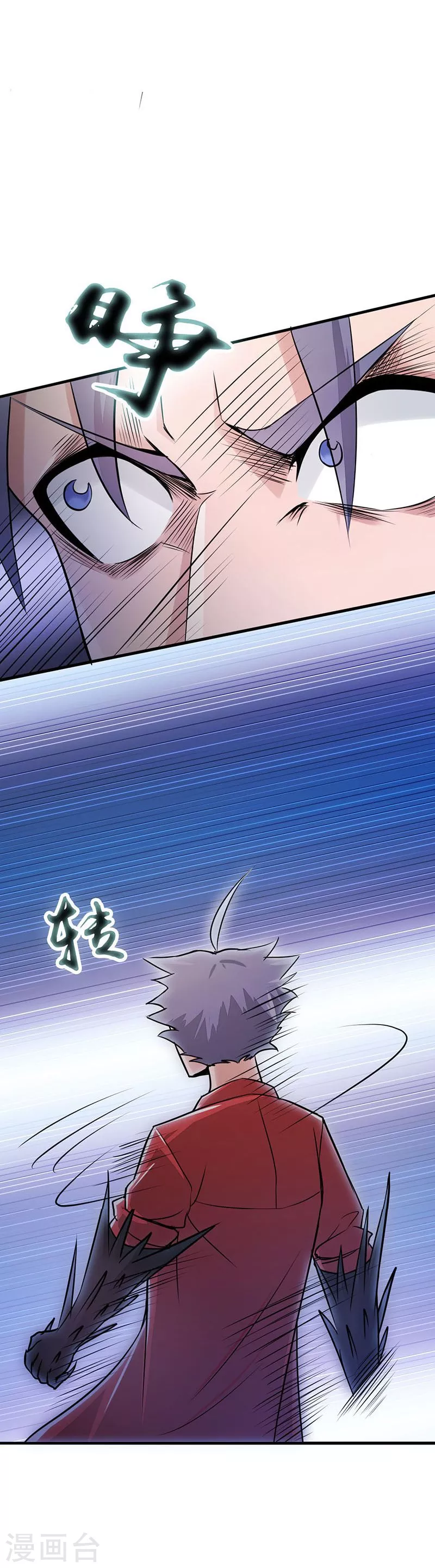 第66话 对手变更23