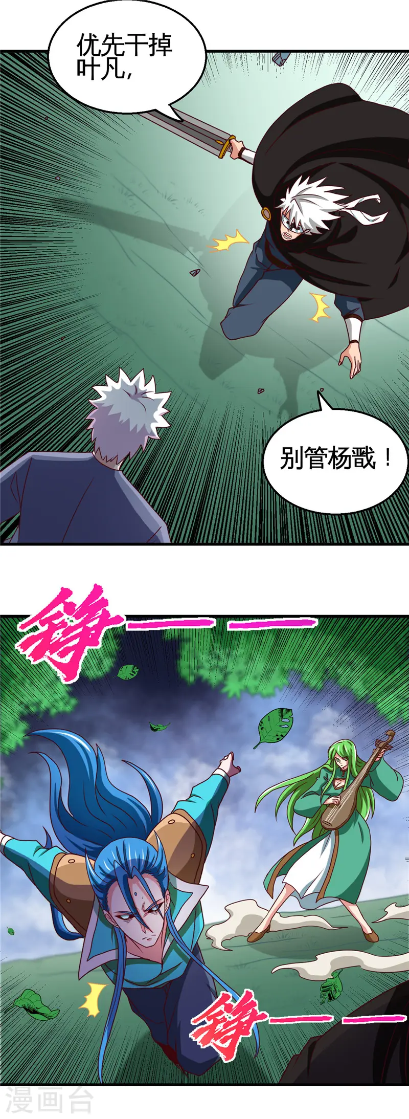 第429话 陷入深渊的天王们16