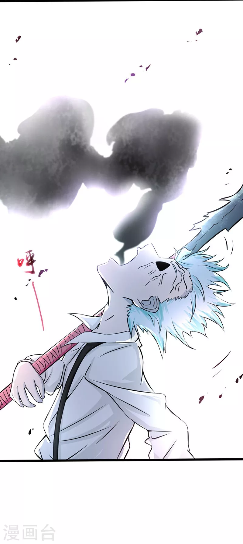 第31话 姐姐救我6