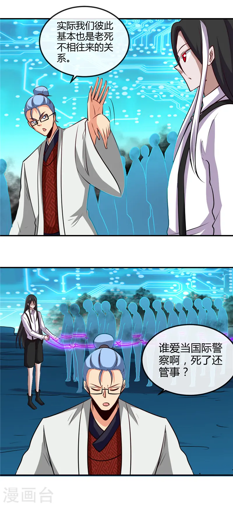 第443话 不明的亡魂7