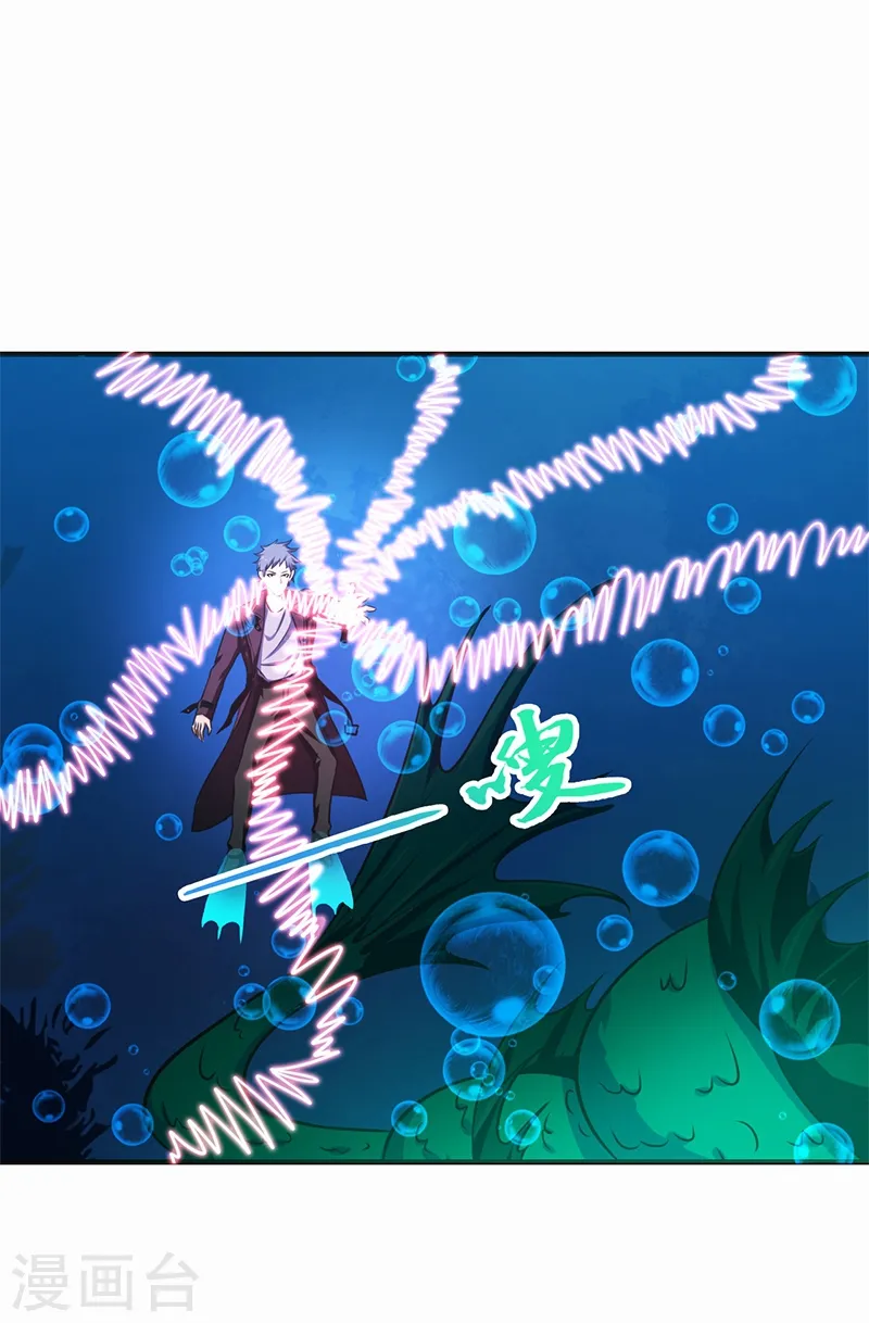 第173话 青龙38