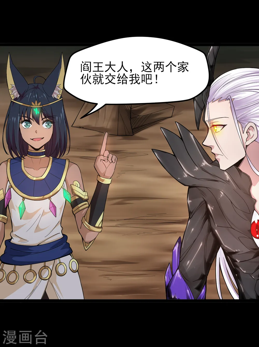 第593话 金色天梯1