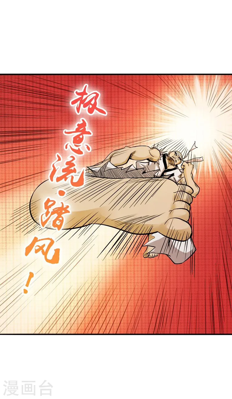 第137话 对不起！！15