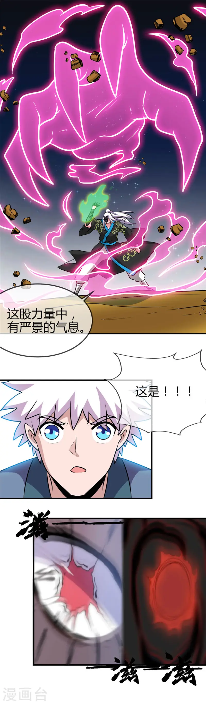 第403话 本是同根20