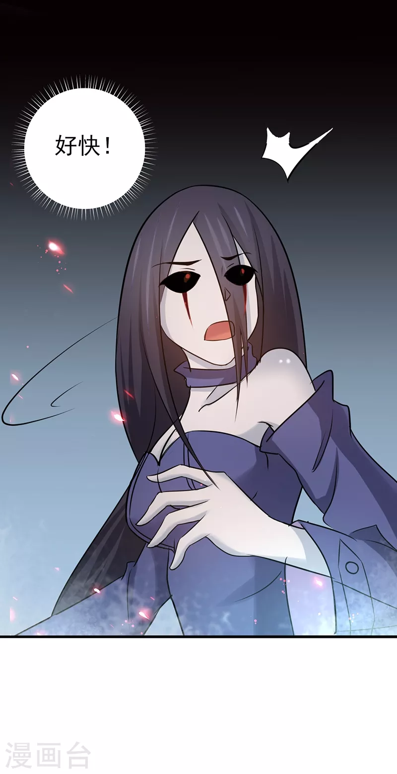 第81话 霜降17