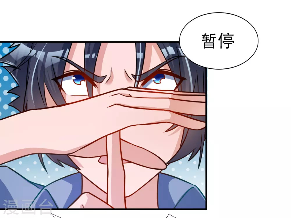第11话 奇怪的地方46