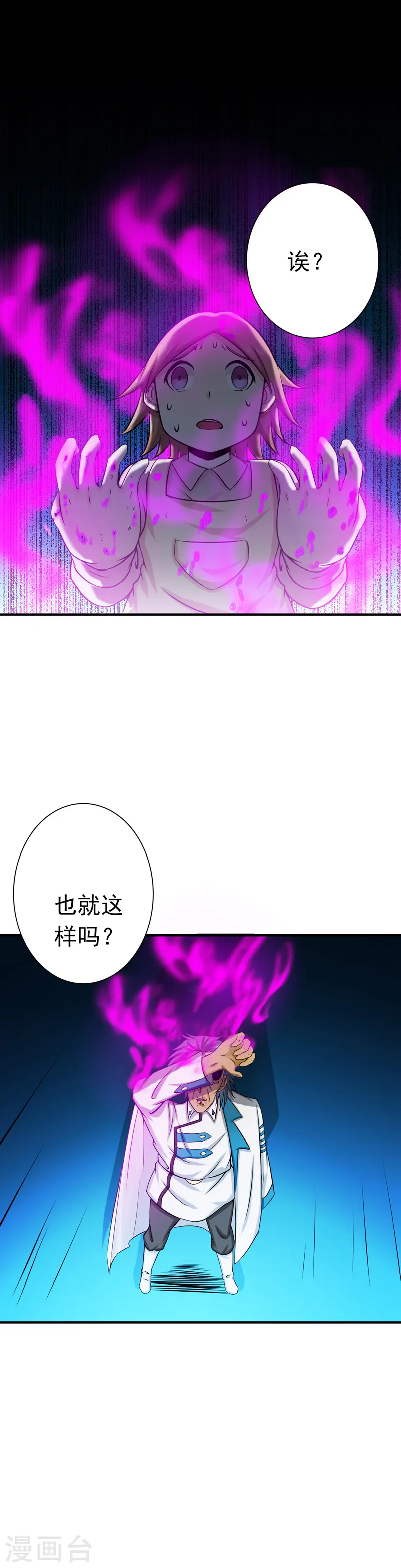 第182话 反击的前夕0