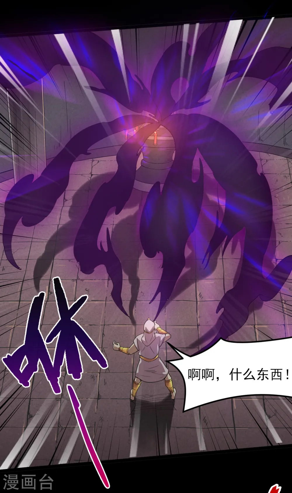 第589话 胡狼神3