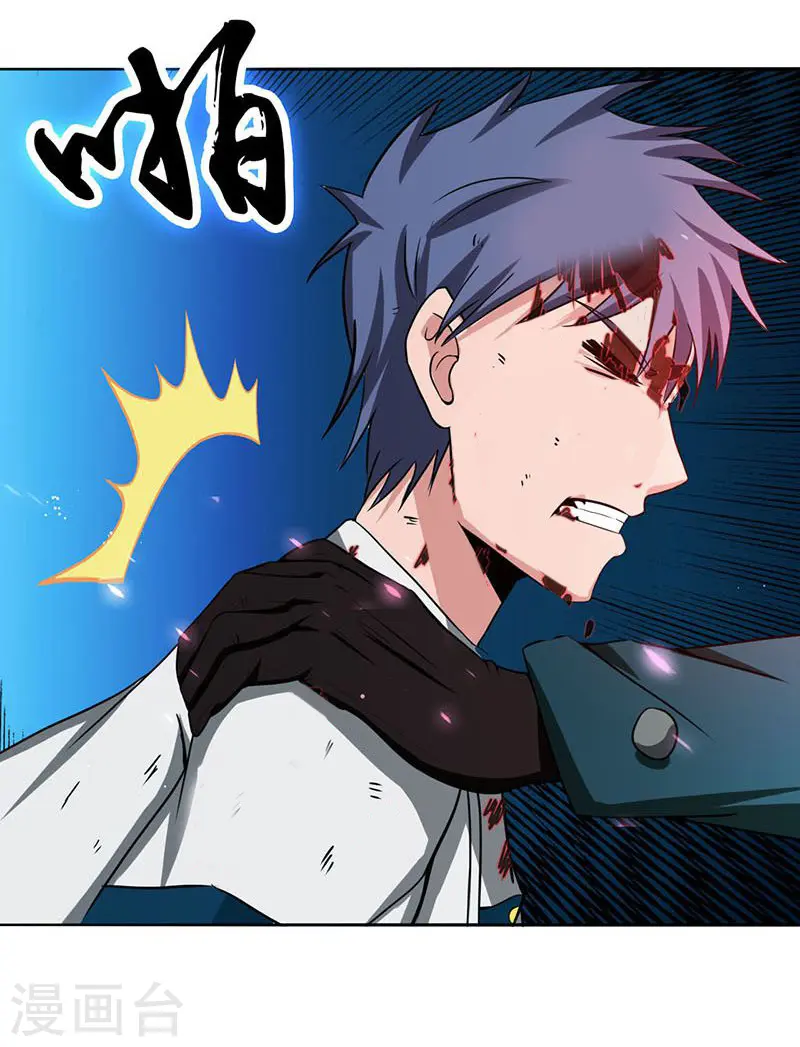 第227话 还手！21