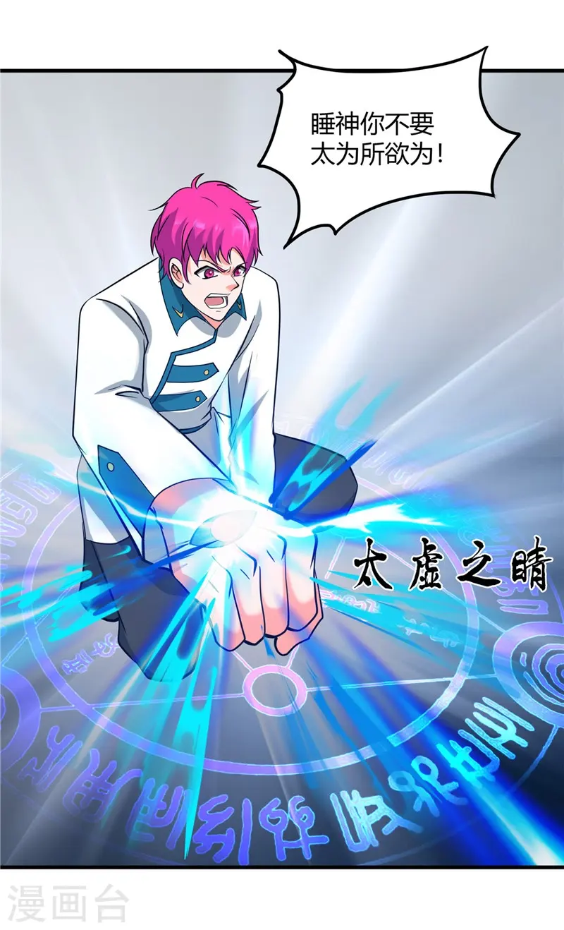第323话 梅花似枪炮轰鸣4