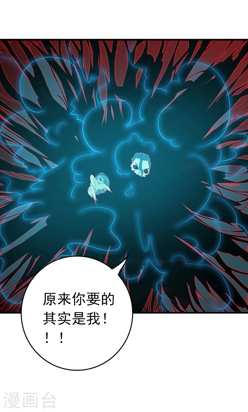 第222话 变局37