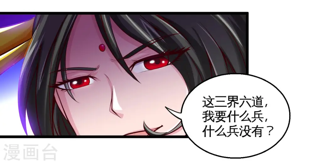 第490话 偷的就是你家33