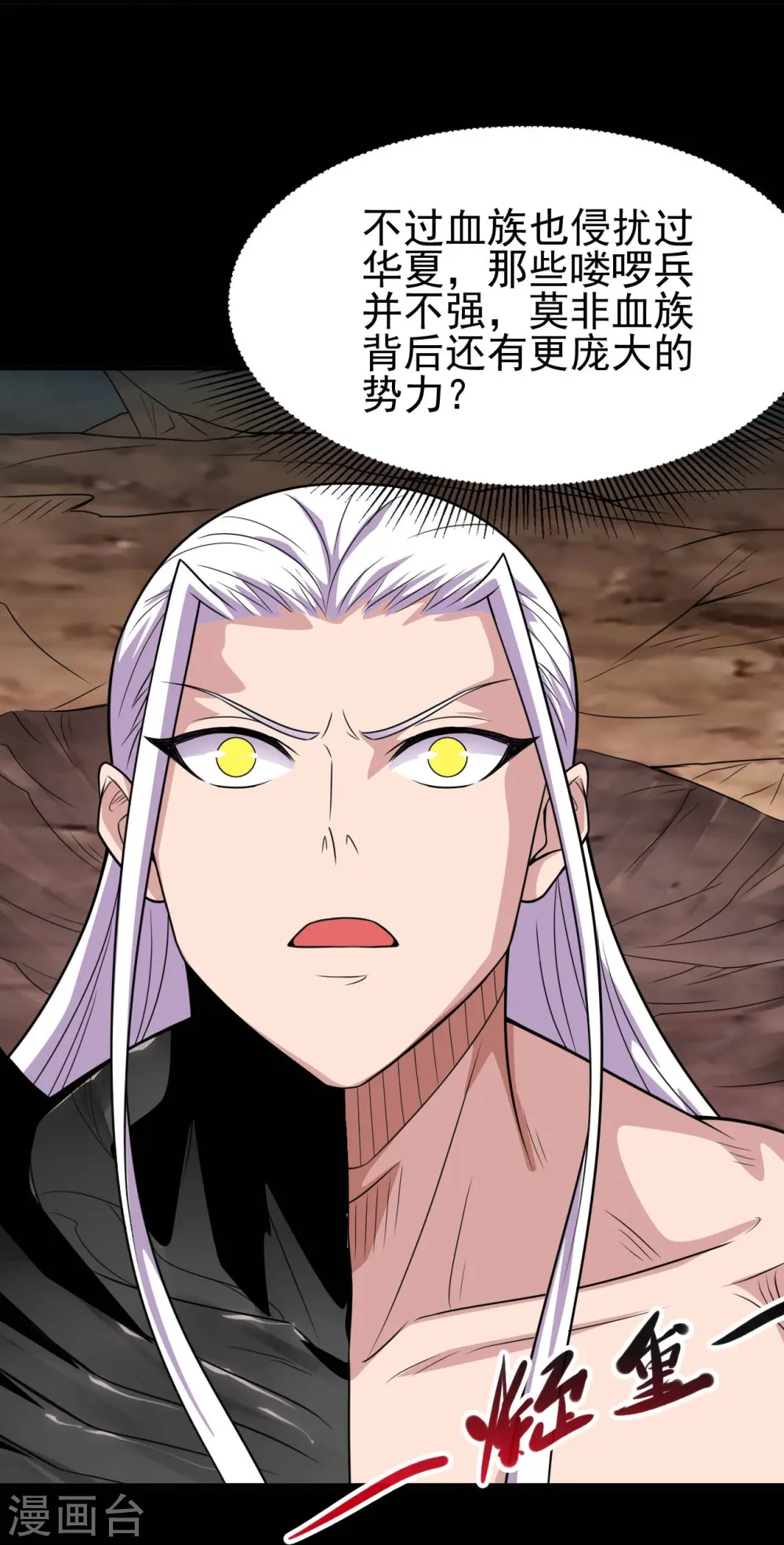 第729话 西方人！15