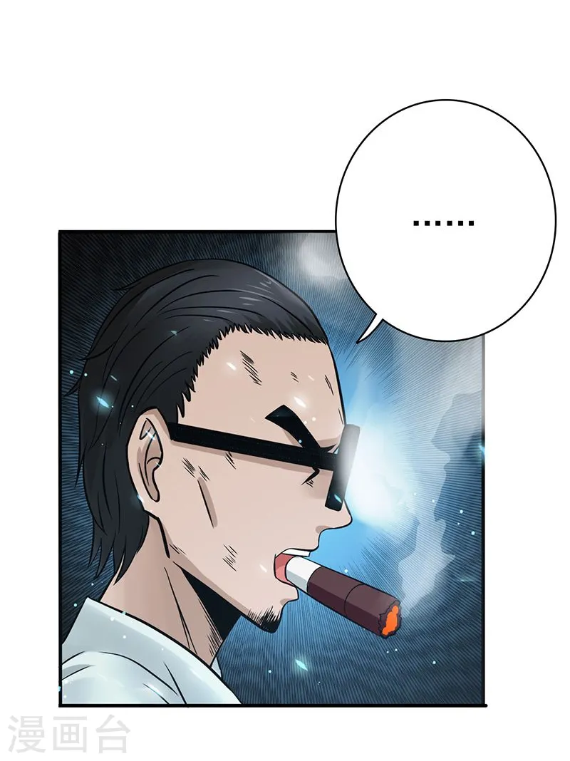 第144话 陆战技20