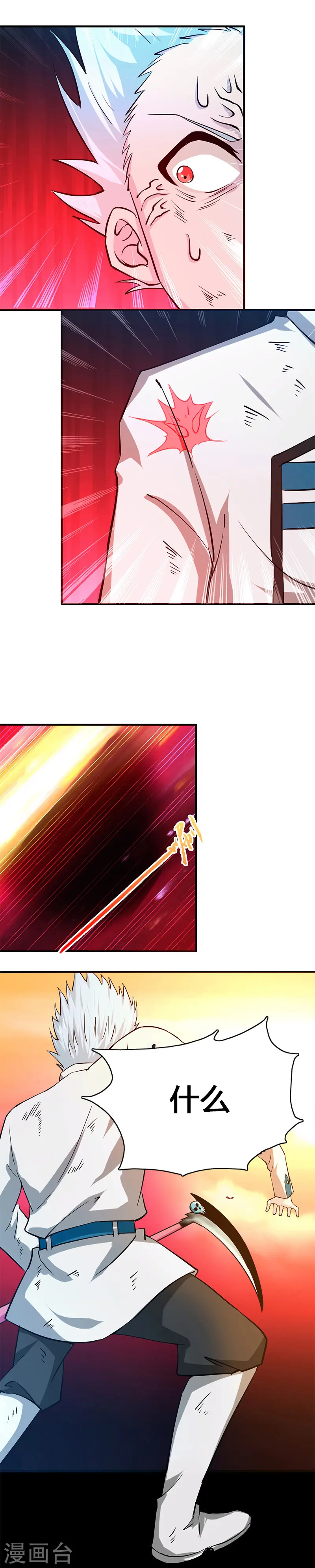 第246话 宿命之战重开18