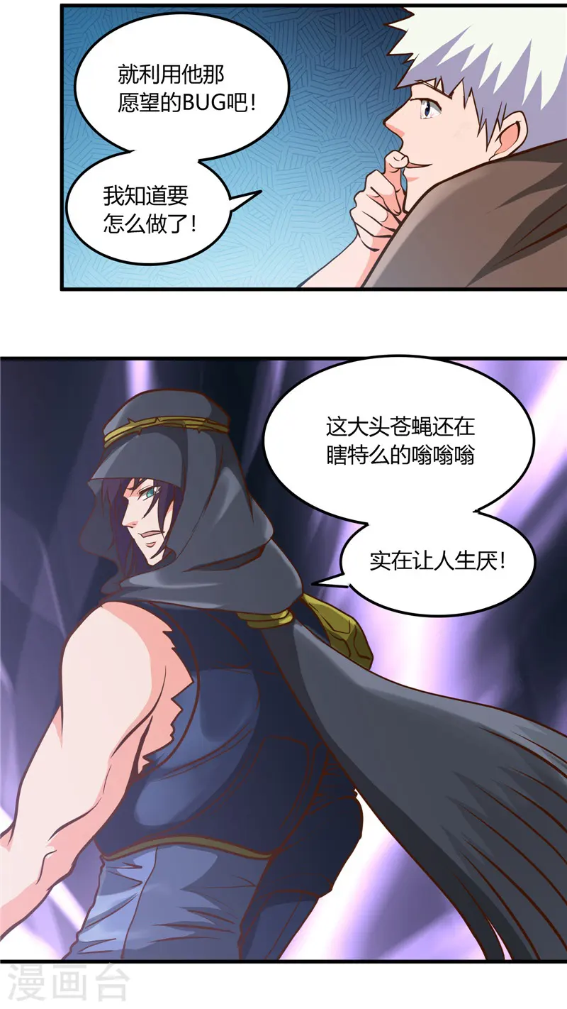 第324话 方块便若到手的金钱19