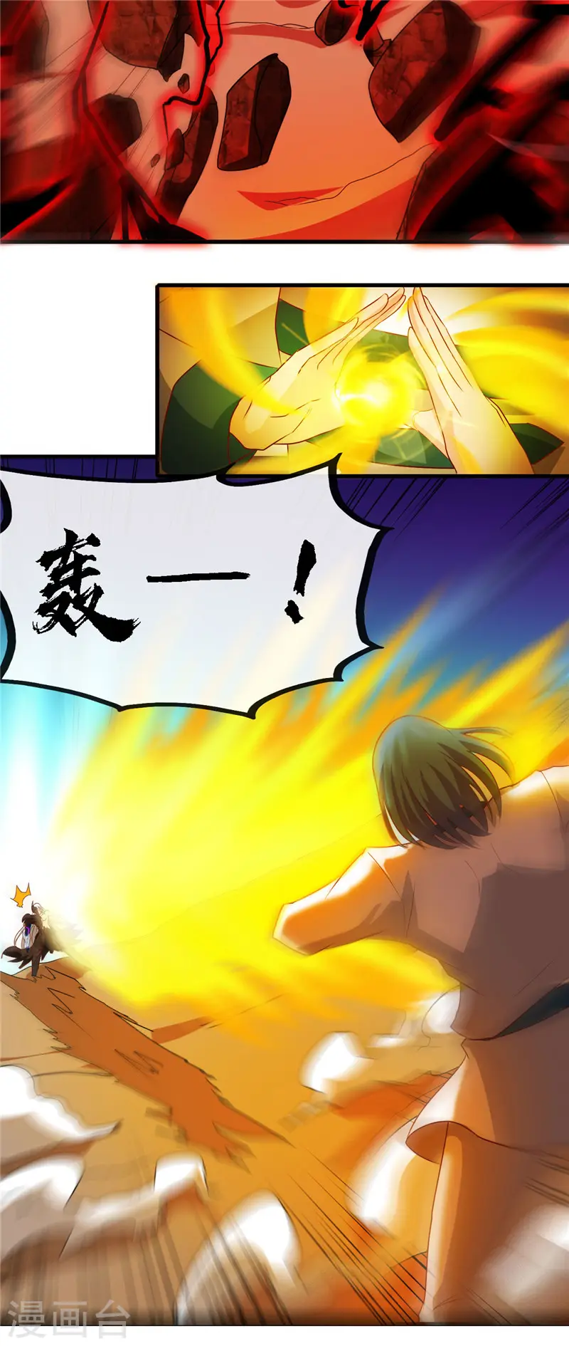 第472话 召唤的是谁？6