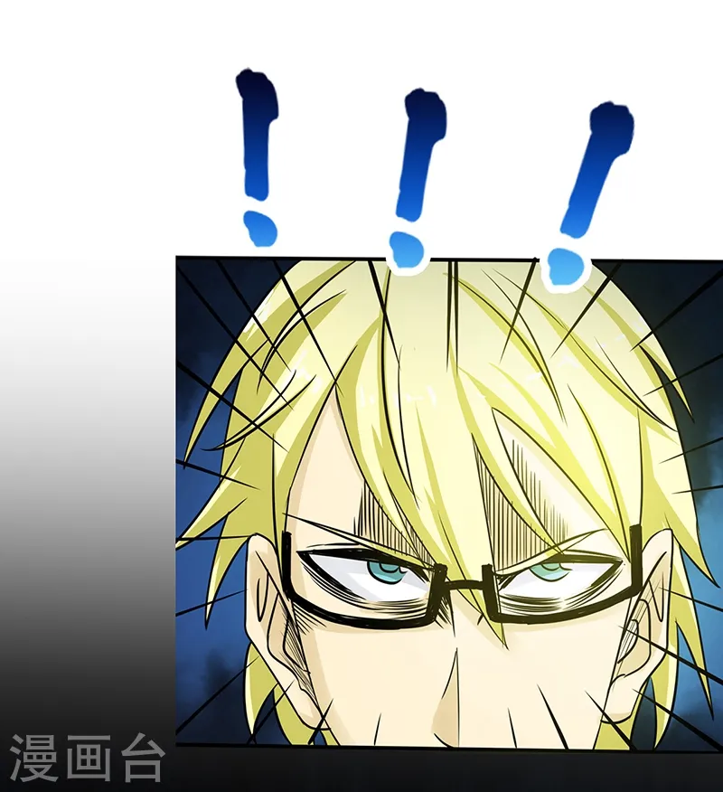 第119话 凶手是叶凡？25