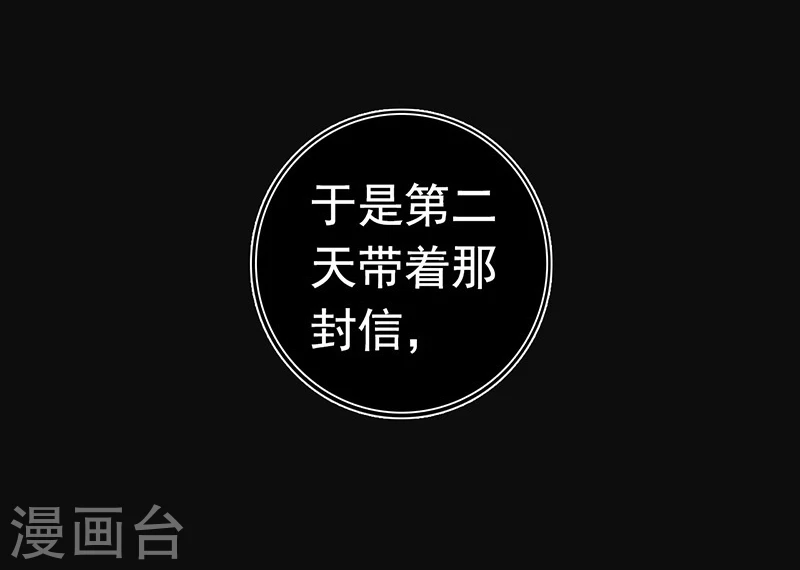 第238话 始终是个小鬼1