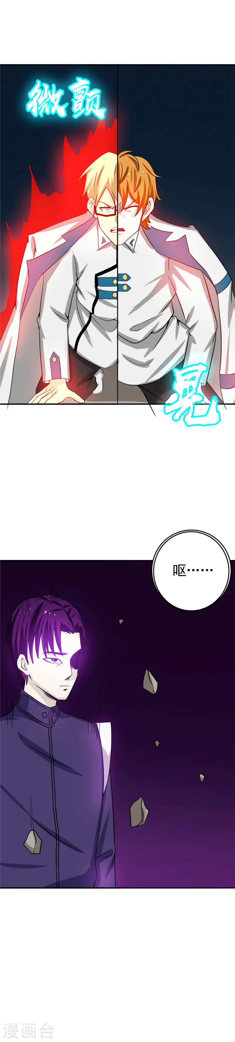 第266话 死斗310