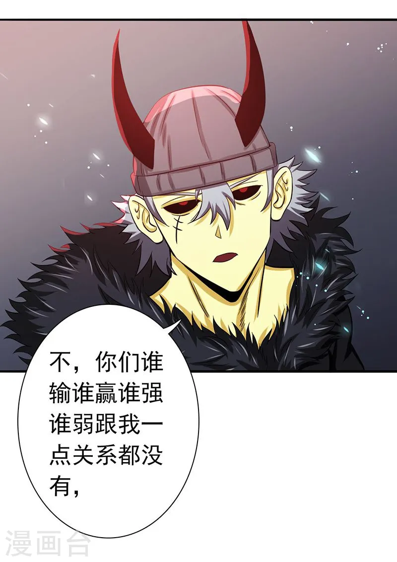 第221话 助攻30
