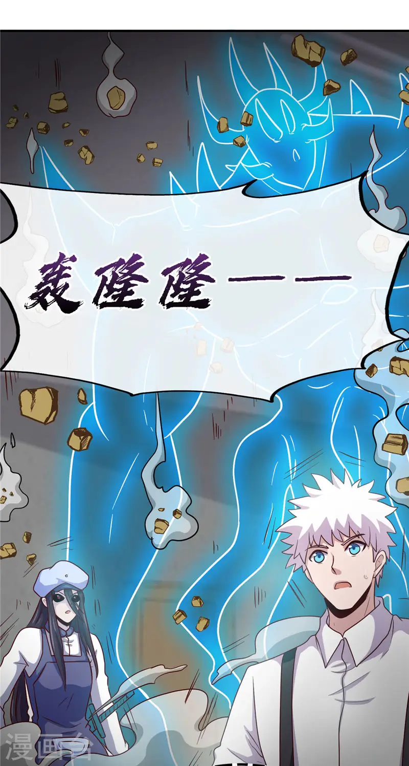 第389话 熟悉的气息9