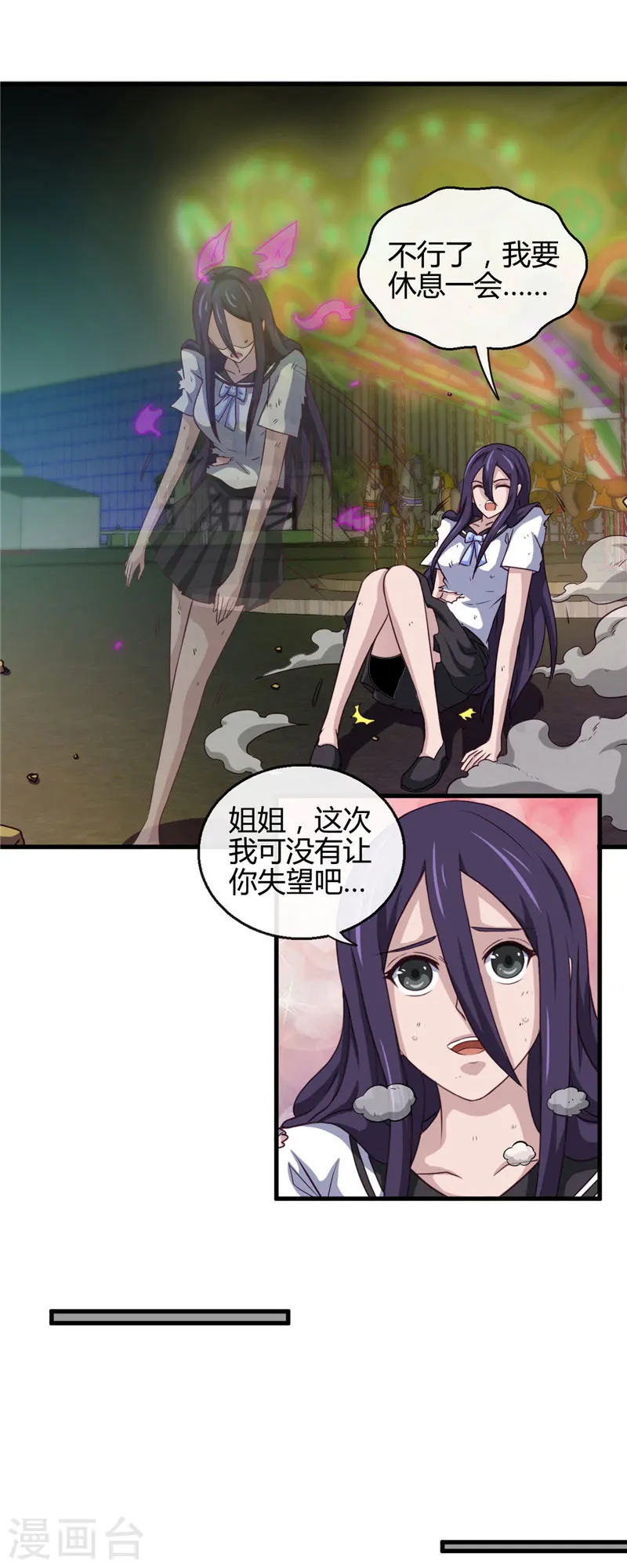 第388话 Teacher15