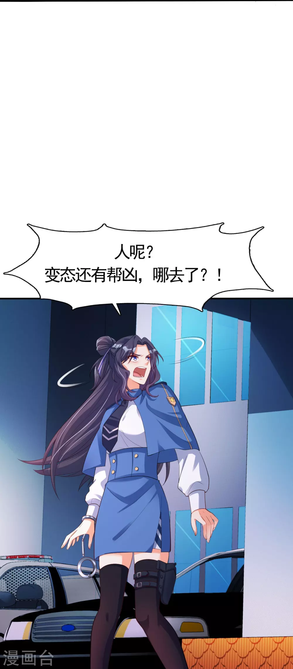 第18话 厨师的始祖19