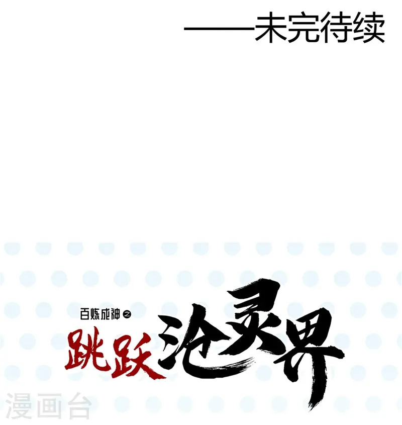 第322话 黑桃如士兵的利剑29