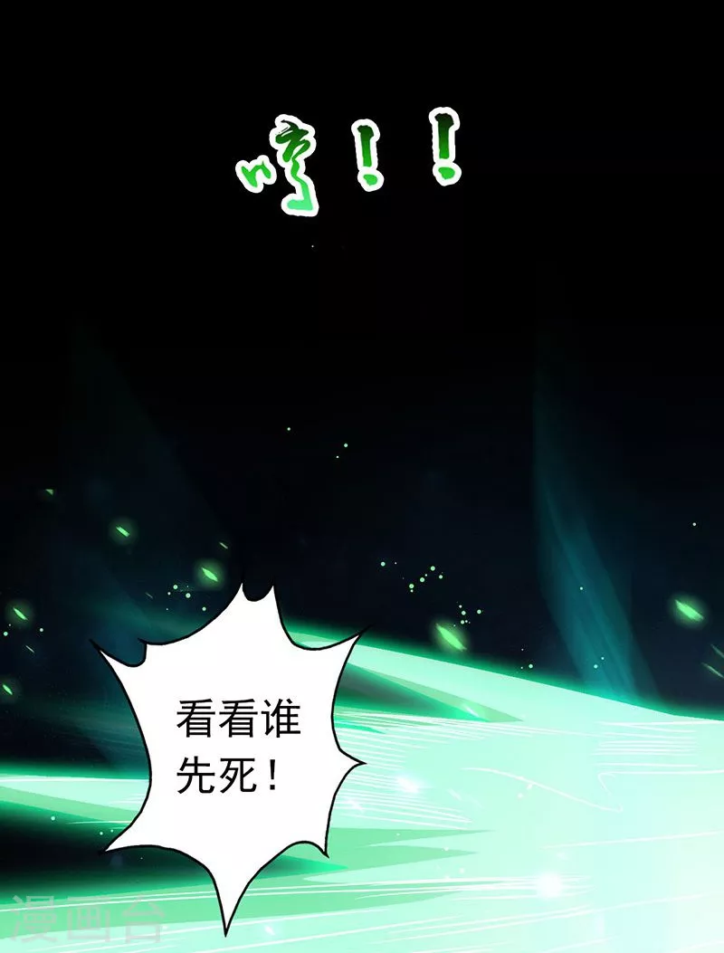 第71话 疑惑稍解17
