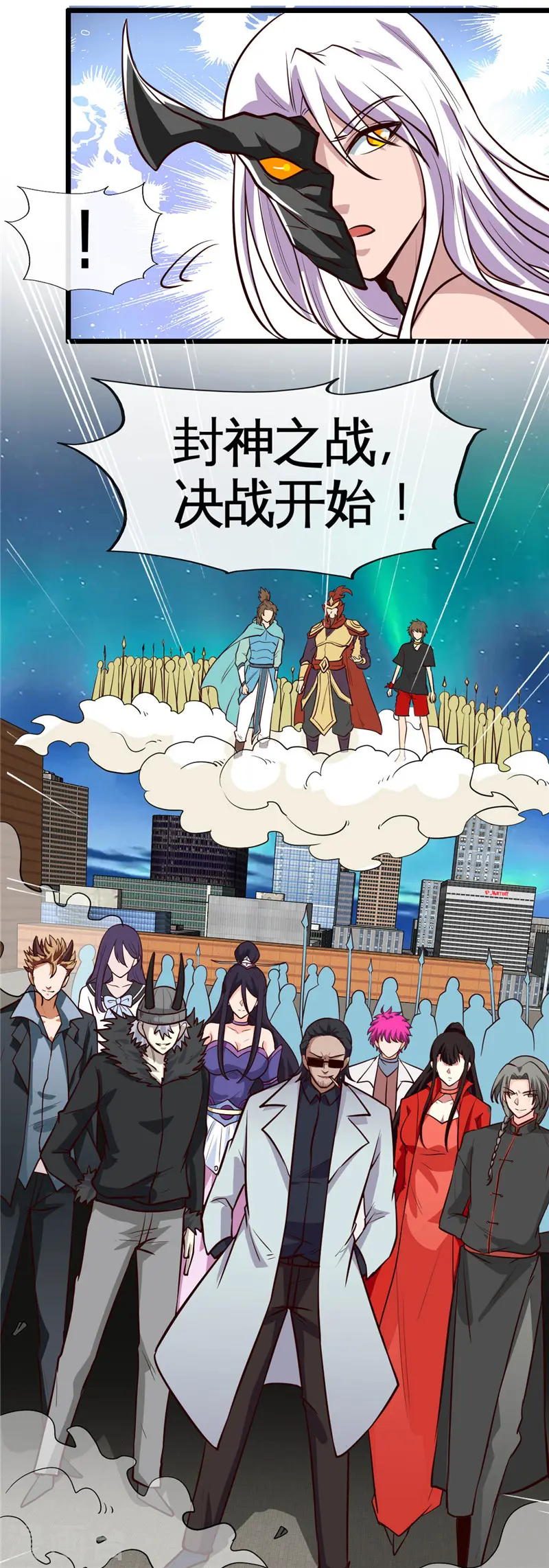 第515话 集结12