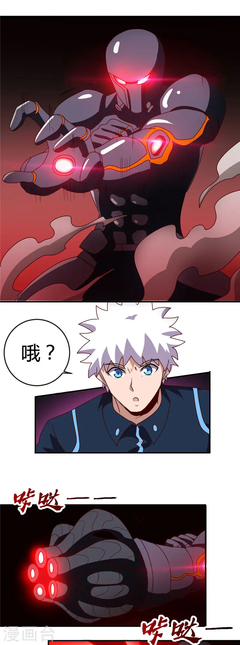 第409话 起源士兵1