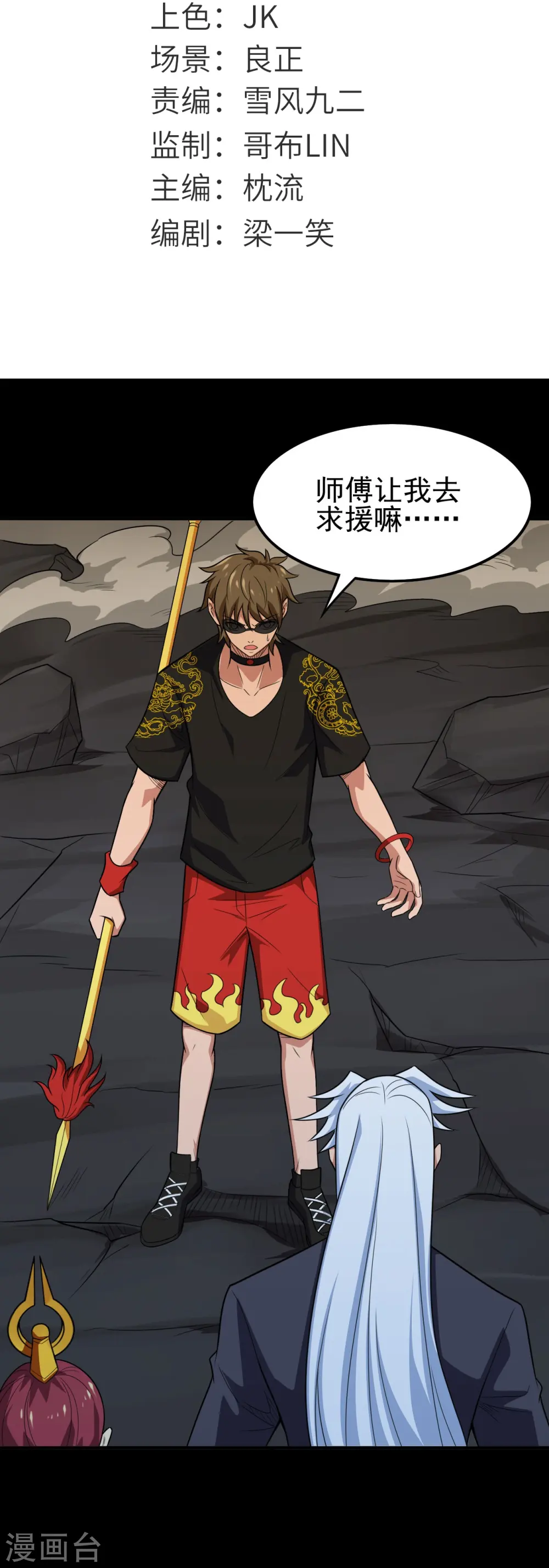 第734话 大战！1