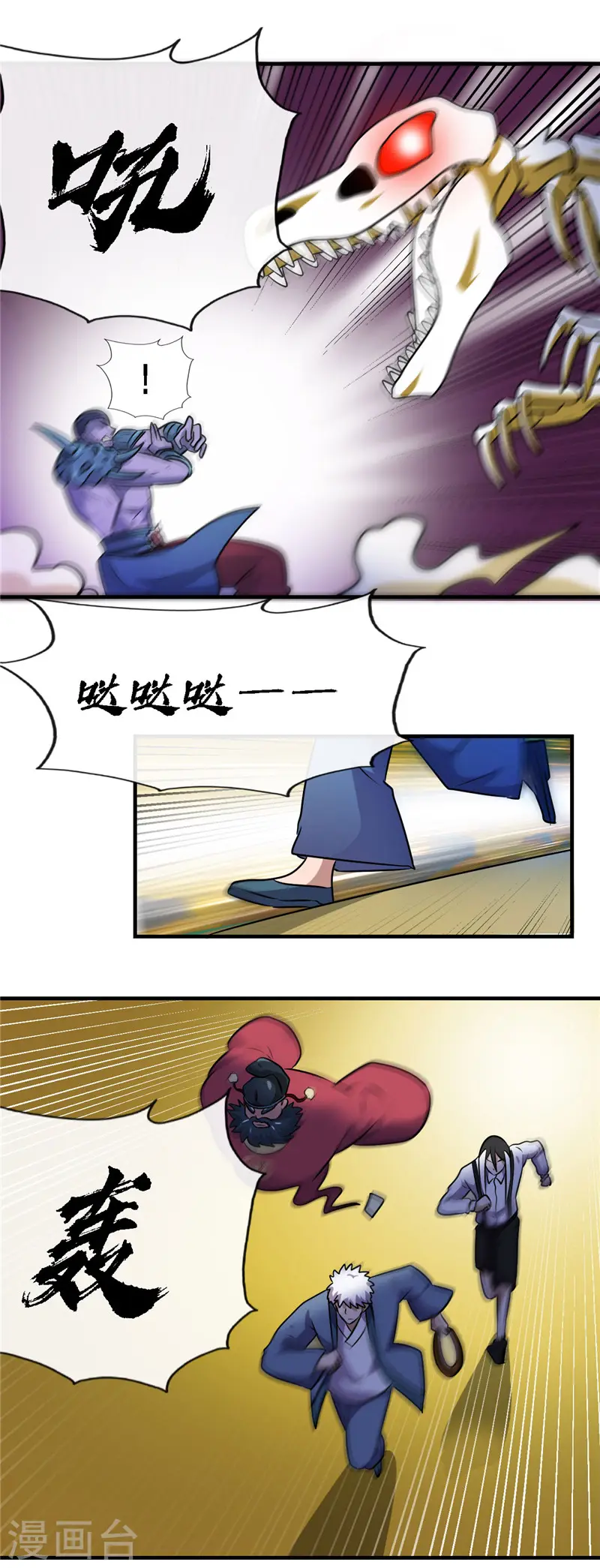 第395话 博物馆惊魂25