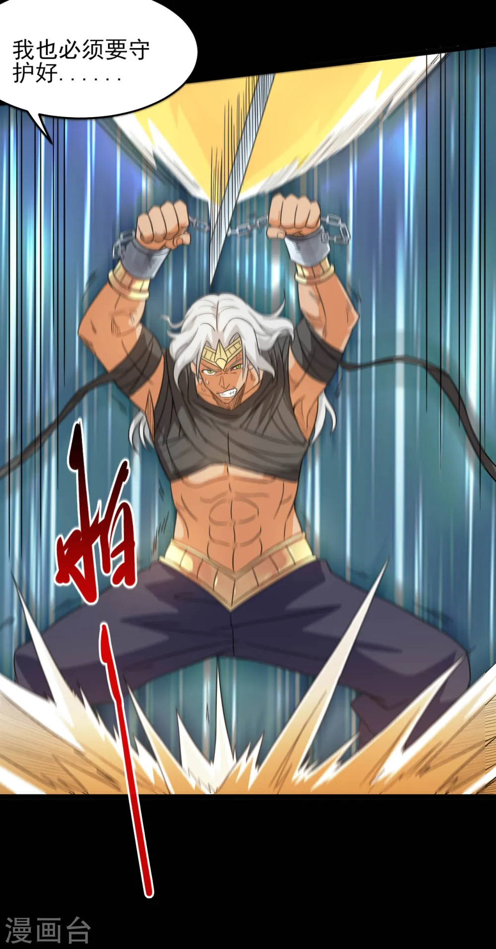 第605话 自私越狱7
