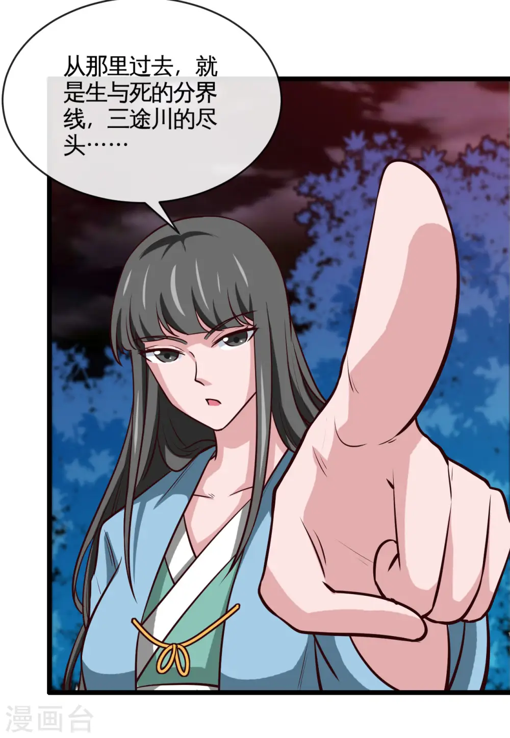 第537话 你是什么东西17