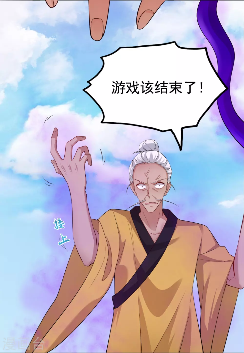 第17话 最强单手25