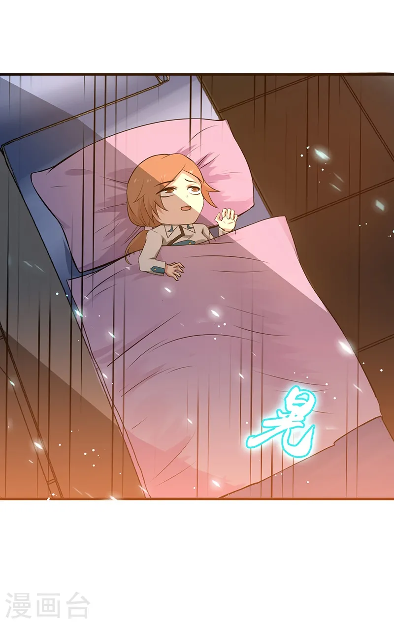 第226话 如果还有来生37