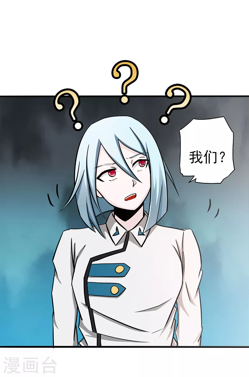 第85话 暂时的平静6
