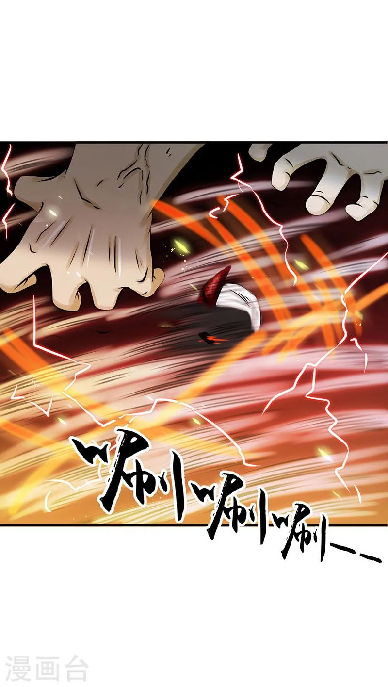 第141话 暴走与连战！3