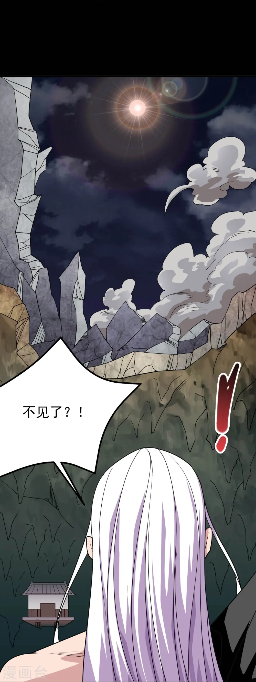 第725话 吸血蝙蝠25