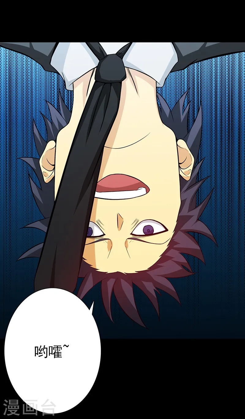 第239话 法门20