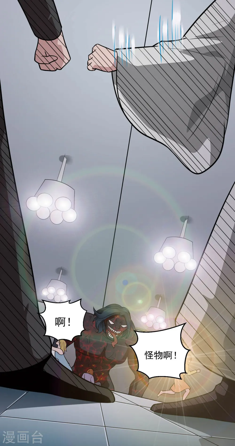 第771话 阎王大人，我送他们下去！34
