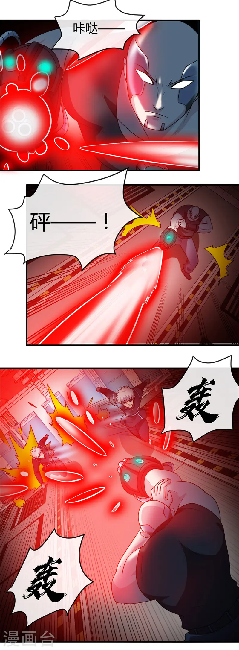 第410话 233316