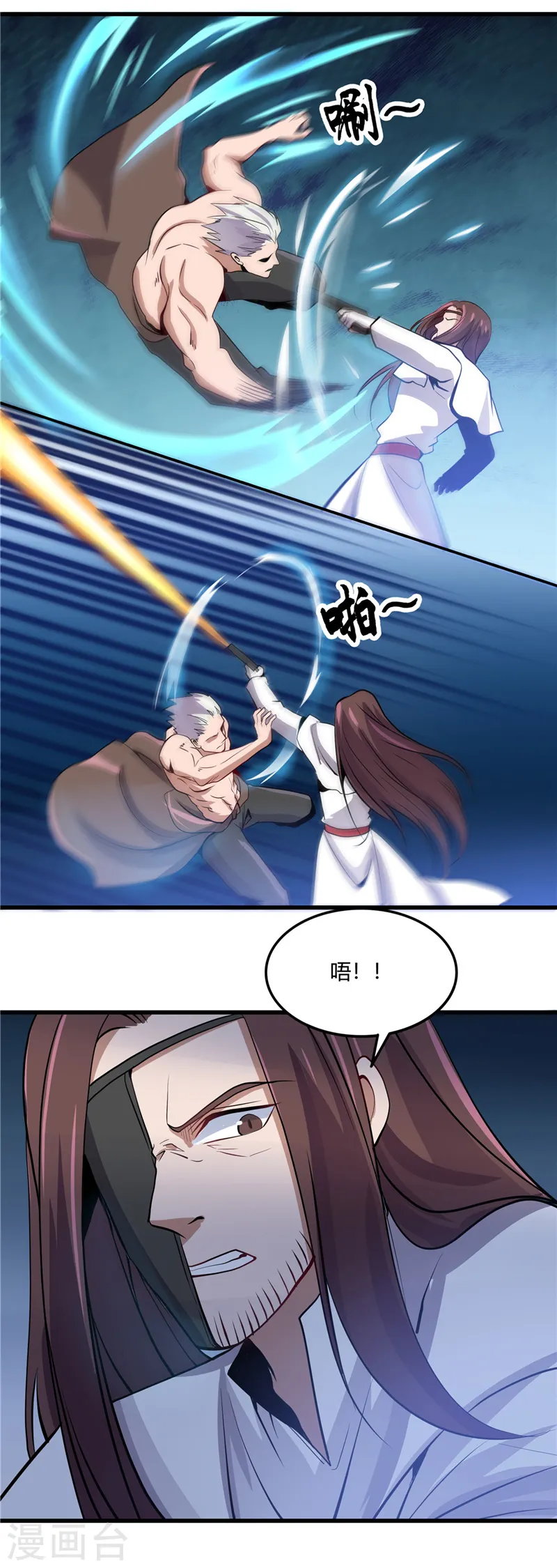 第359话 一菜三10