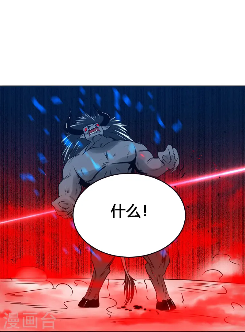 第201话 认可11