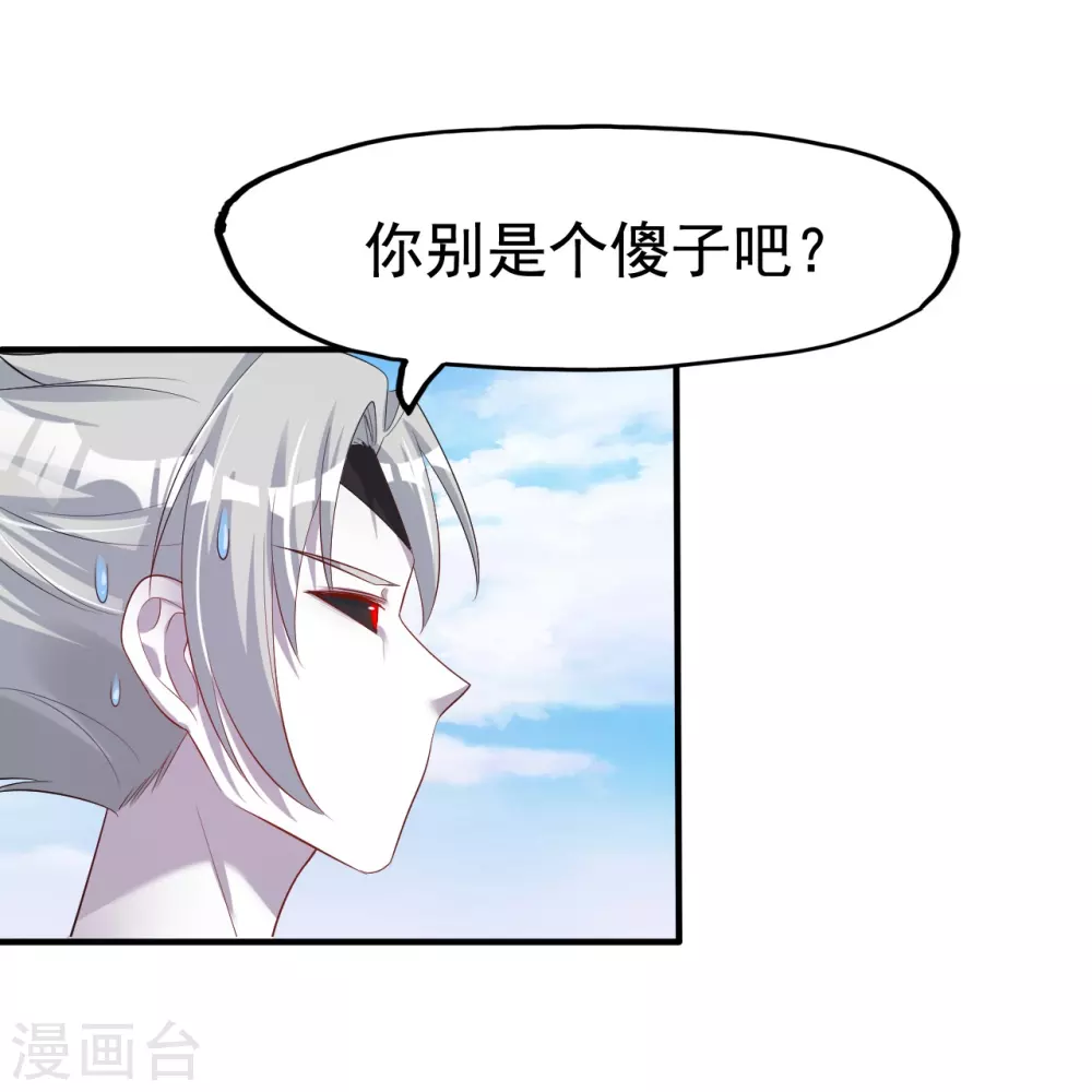 第17话 最强单手18